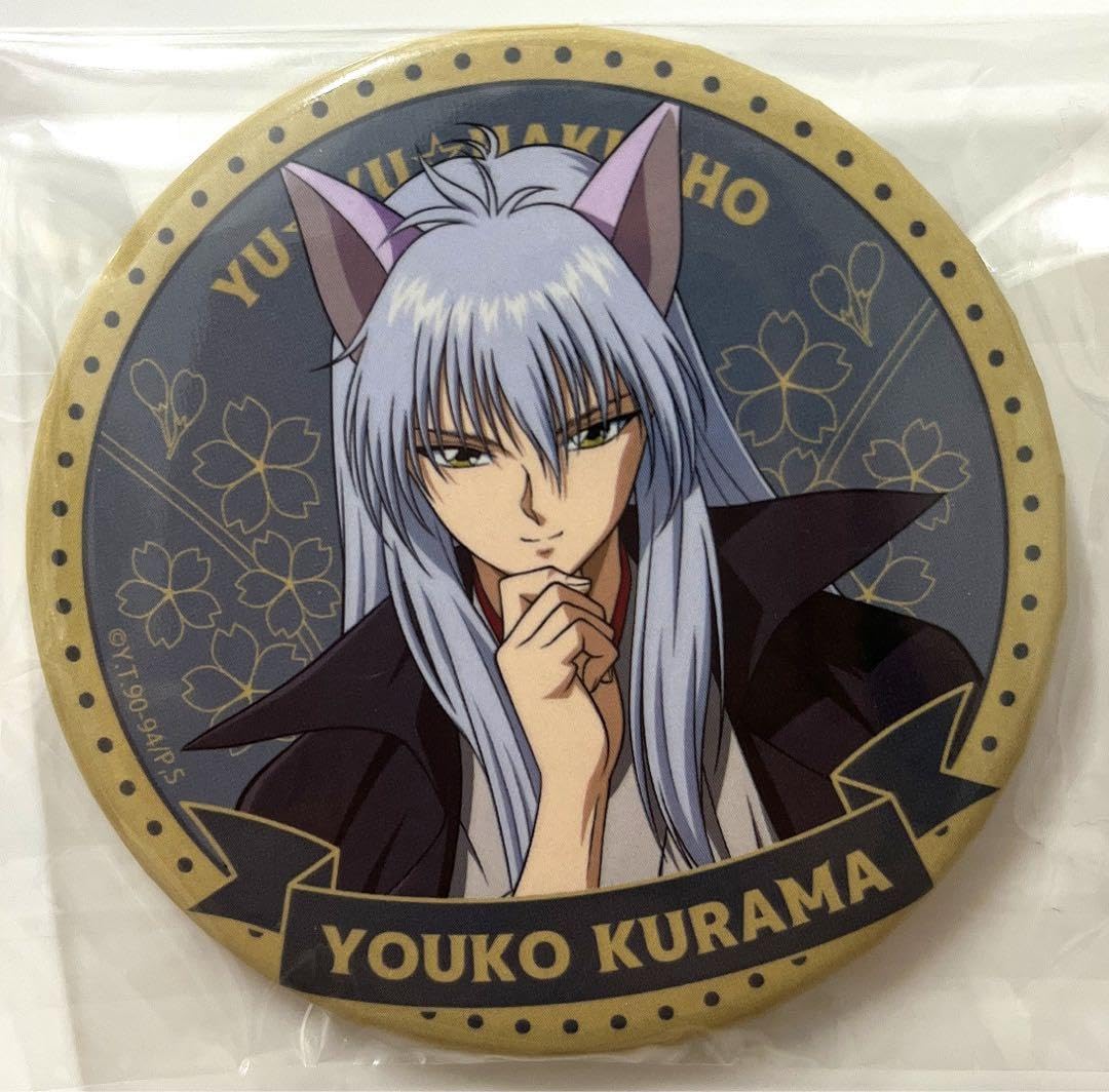 Amazon.co.jp: 妖狐蔵馬 和洋折衷 缶バッジ 幽遊白書 8 : おもちゃ