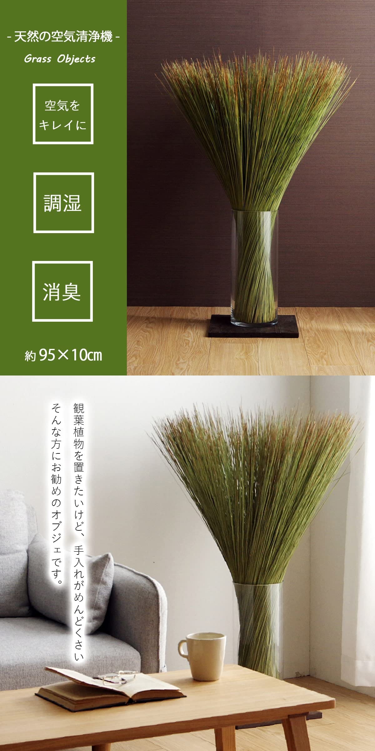 Amazon｜い草 日本製 畳のもと 約95×10cm インテリア オブジェ 雑貨