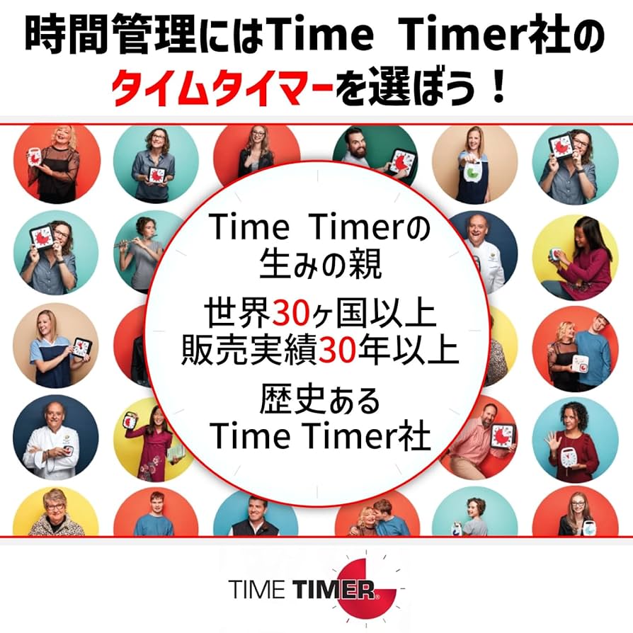 正規品 TIME TIMER MAX タイムタイマー マックス 大型44cm 正規品 TIME TIMER MAX タイムタイマー マックス 大型44cm