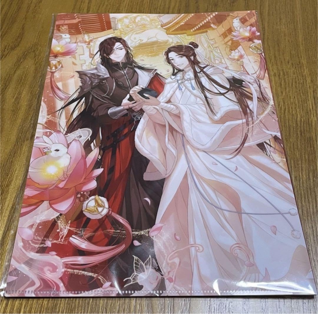 Amazon.co.jp: 天官賜福 貮 クリアファイル A 3枚セット