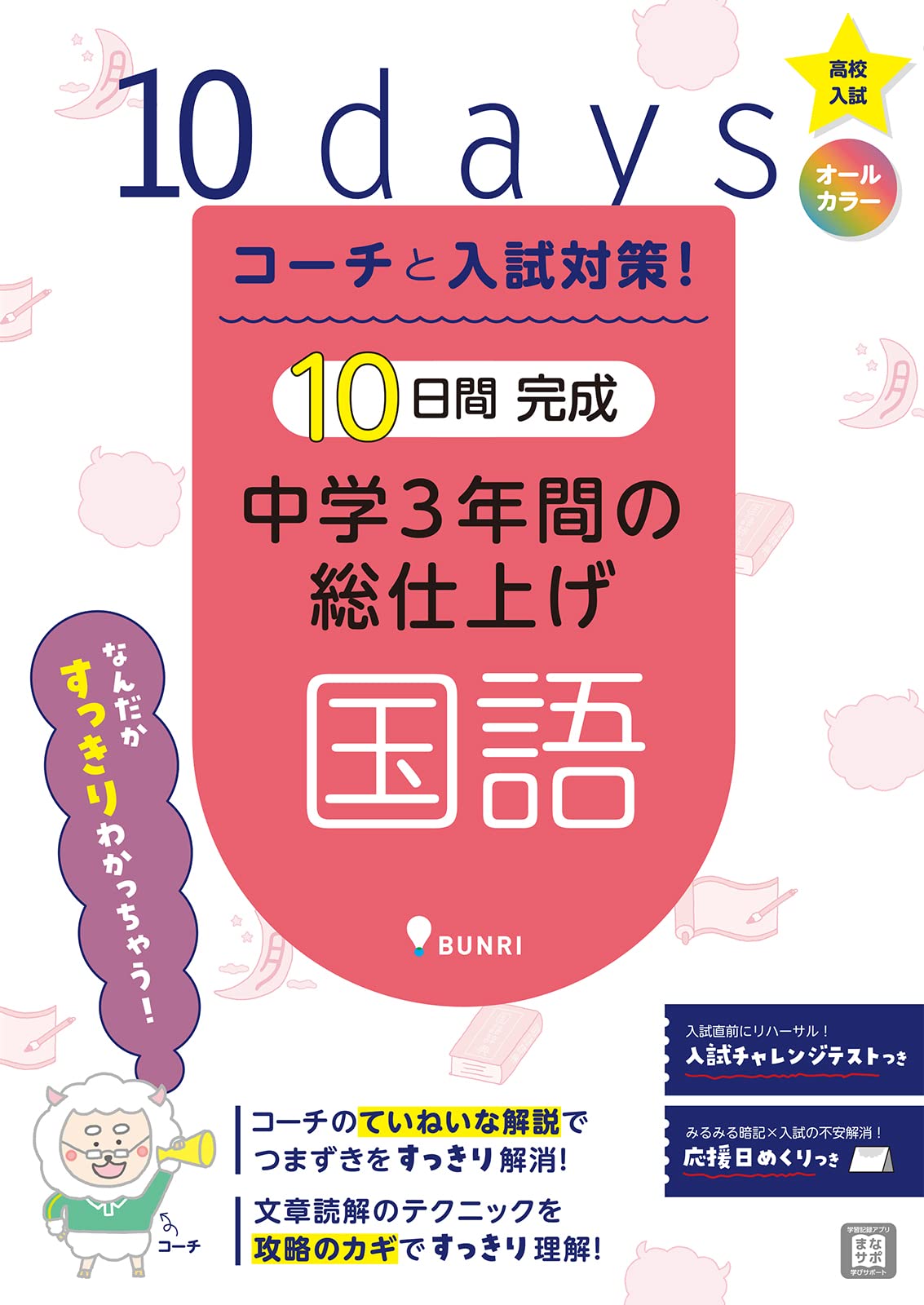 セール中【極希少！】L'occitan sans peine(オック語の学習書) 71NsvPCBBIL.jpg