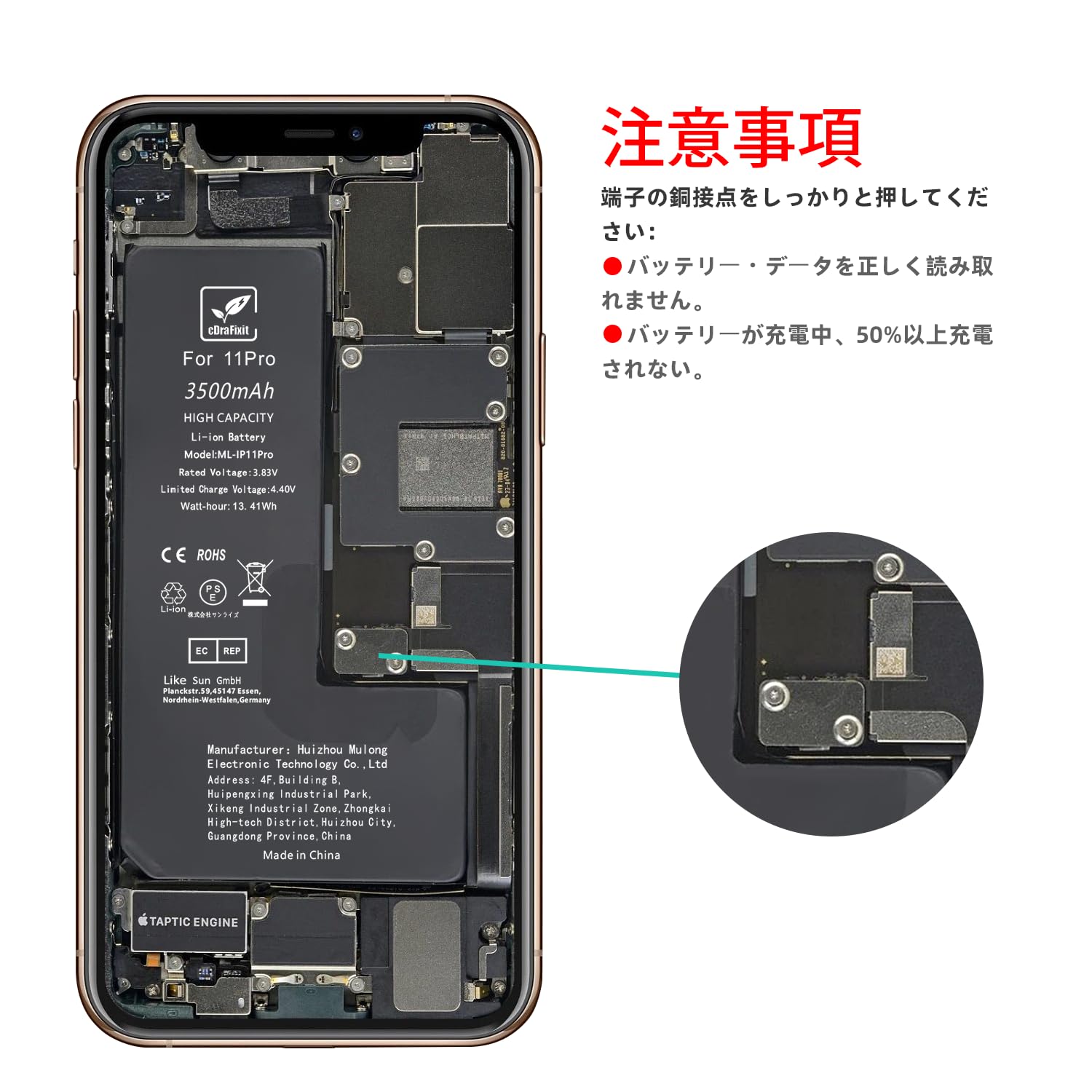 【美品】iPhone 11 128GB レッド 美品 ※バッテリー交換済み 楽天市場】8/25 P5倍☆【大容量バッテリー】iPhone 11