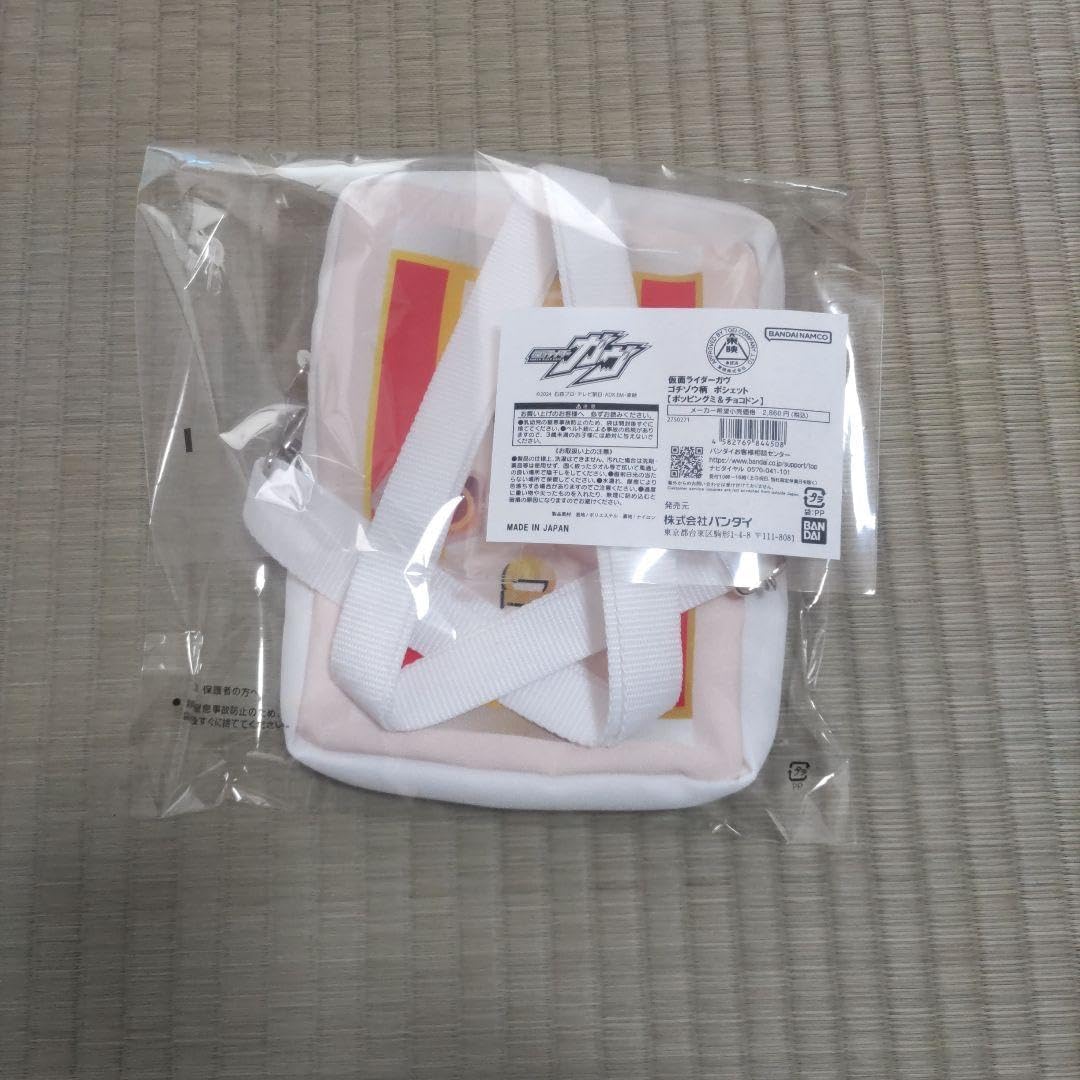 Kei】しょうまパーカー ゴチゾウポシェット ポッピングミチョコ Kei