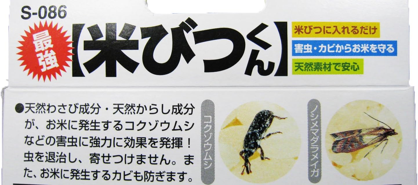 Amazon Co Jp レック 最強米びつくん ホーム キッチン