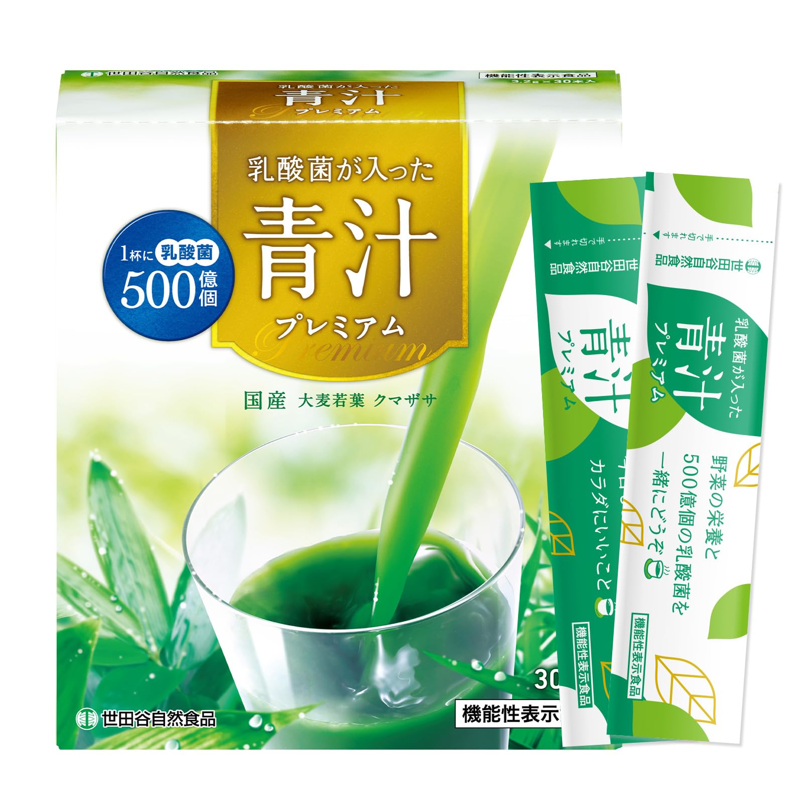 Amazon | 世田谷自然食品 乳酸菌が入った青汁プレミアム 乳酸菌 500億 