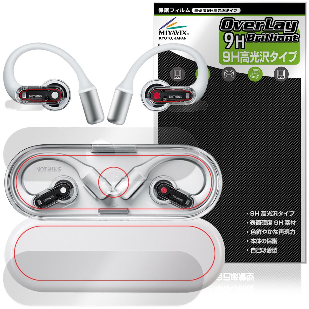 Amazon | ミヤビックス Nothing Ear (open) ケース/イヤホン セット