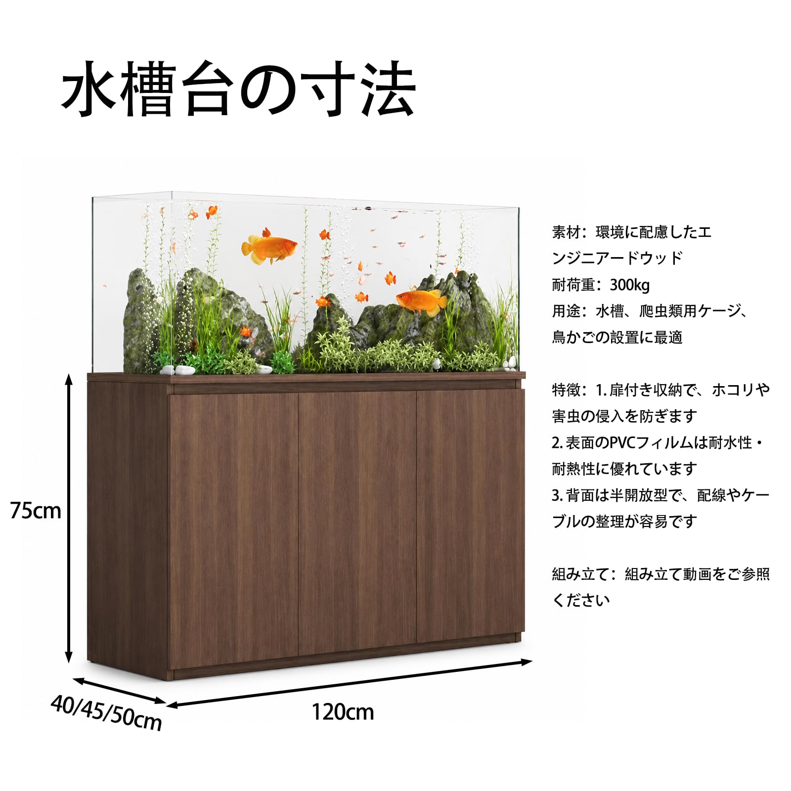 90ゲージ 120水槽台 爬虫類 大型）爬虫類ケージ テラスペース 120×45×60cm