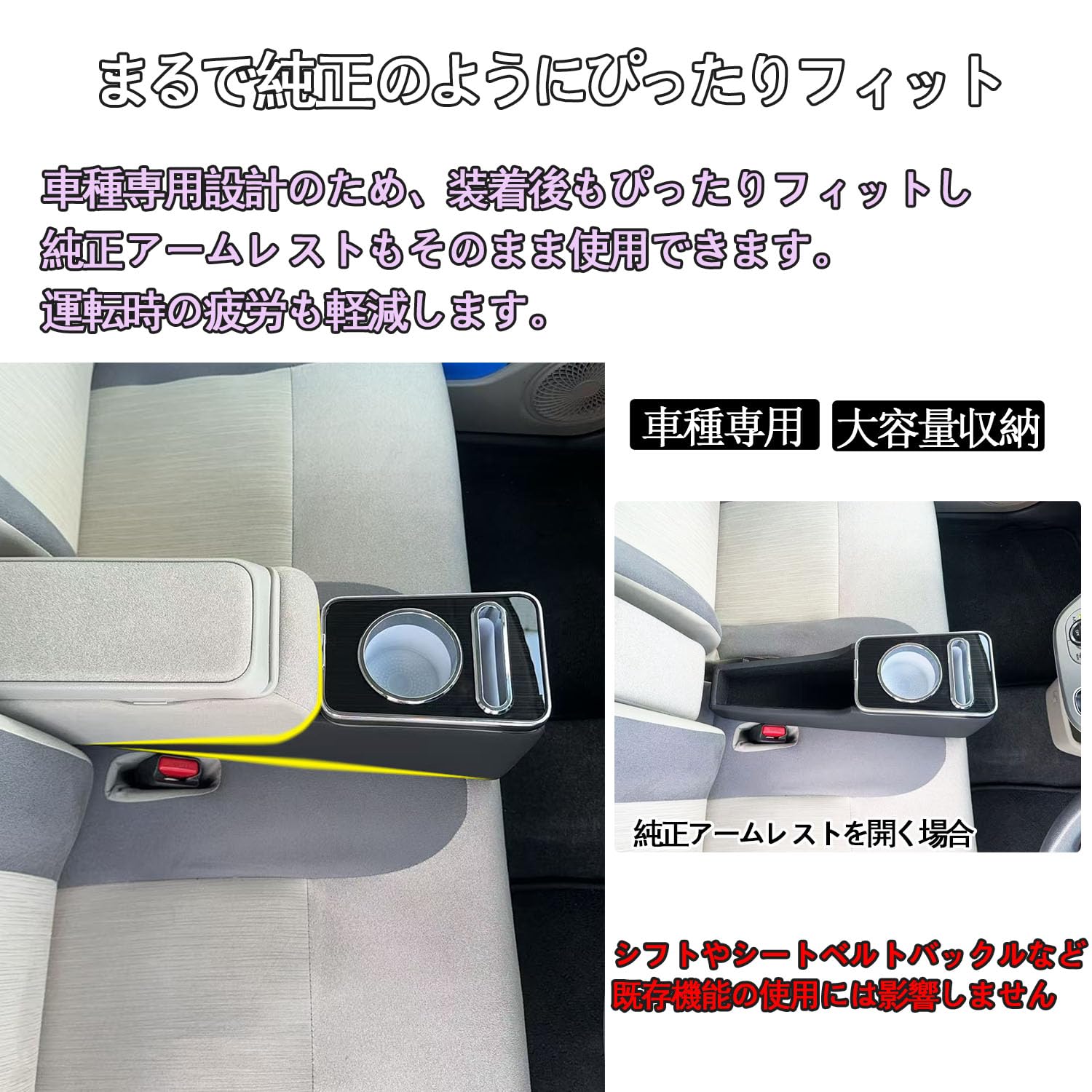Amazon | Yotetat ダイハツ キャスト LA250S/LA260S 専用コンソール