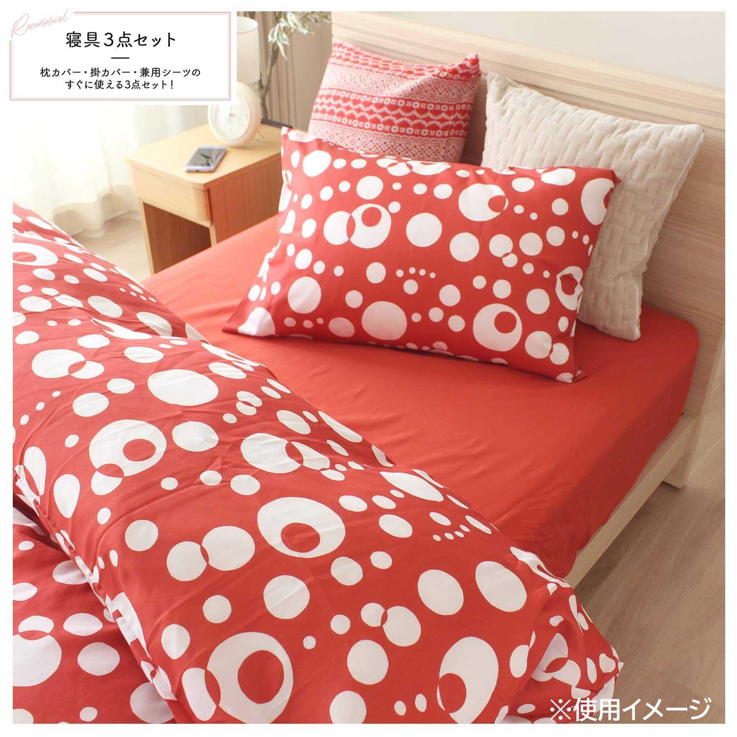 専用　セット 寝具カバー3点セット ジュニア クリスマス レッド 赤色 雪の結晶