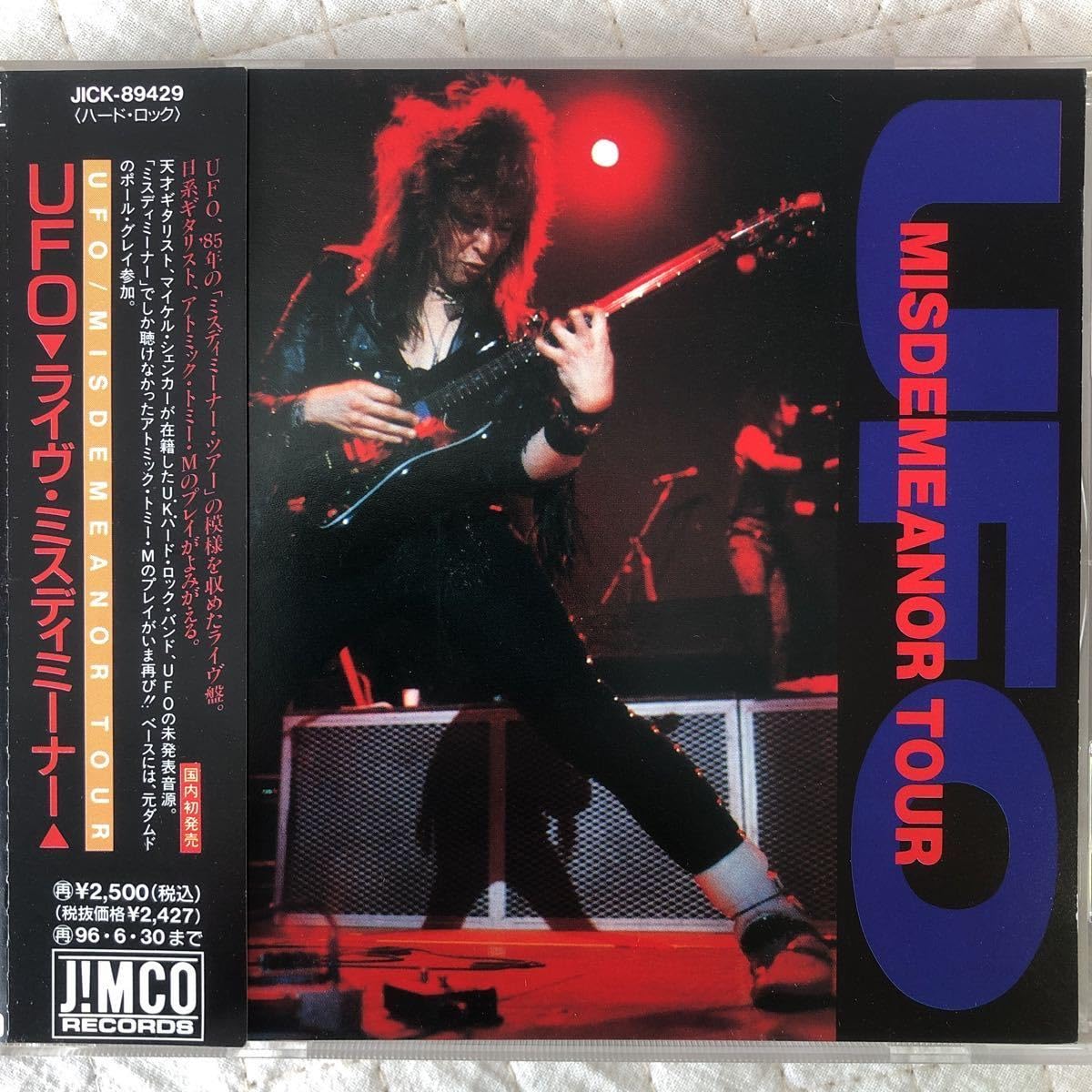 Amazon.co.jp: Atomic Tommy Mが参加！UFO/Misdemeanor Tour : 楽器