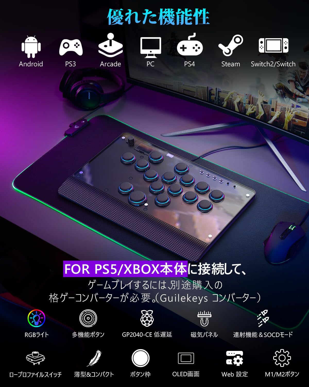 Guilekeys GK-16サムネイル3