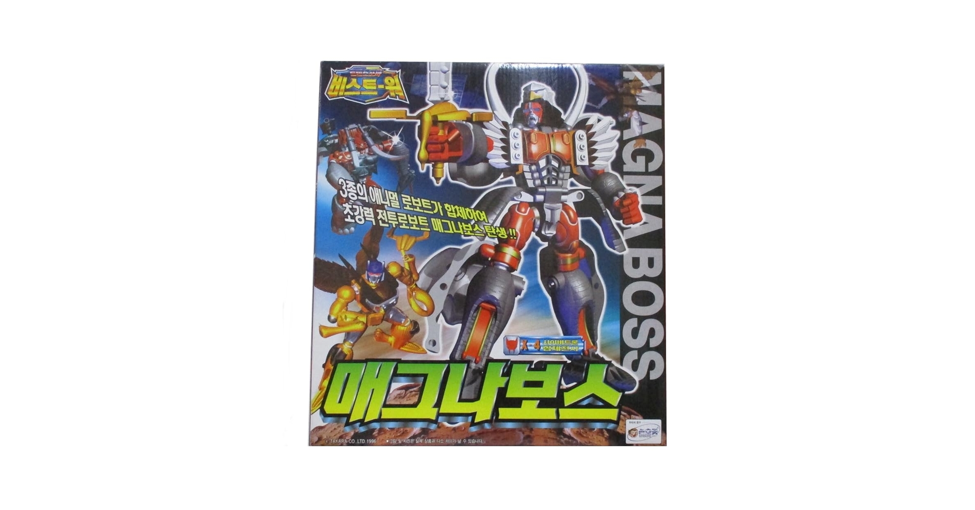 マグナボス 変形ロボット　トランスフォーマービーストウォーズ　期間限定出品 Amazon.co.jp: ソノコンビーストウォーズマグナボス 変身