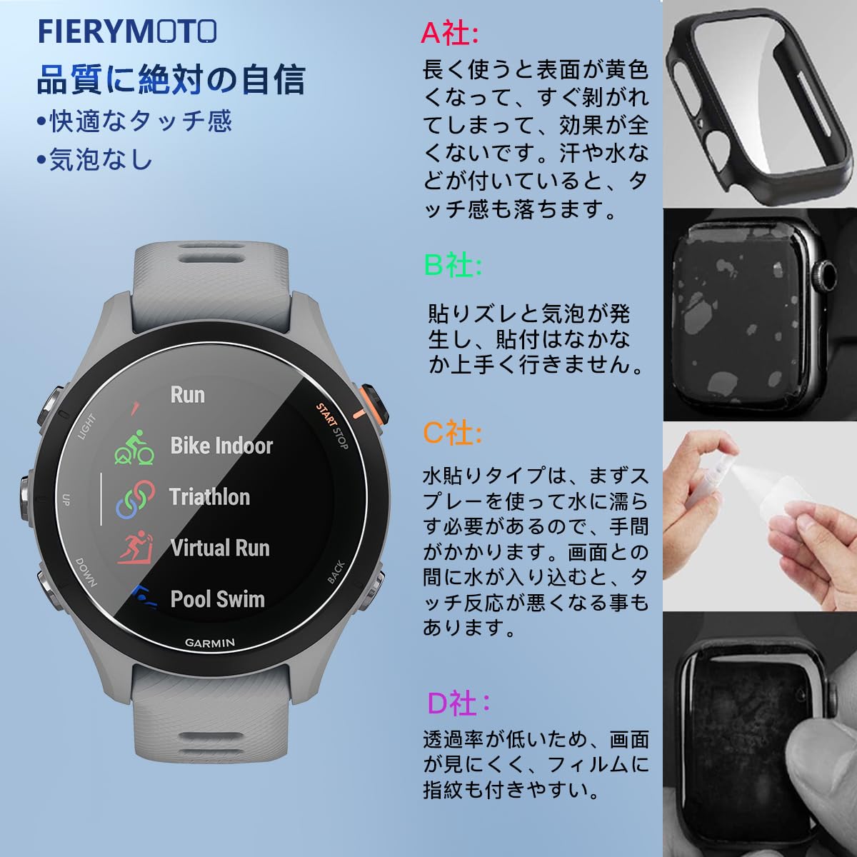 Amazon.co.jp: 【3枚セット 日本旭硝子製】 用 Garmin Forerunner 255S