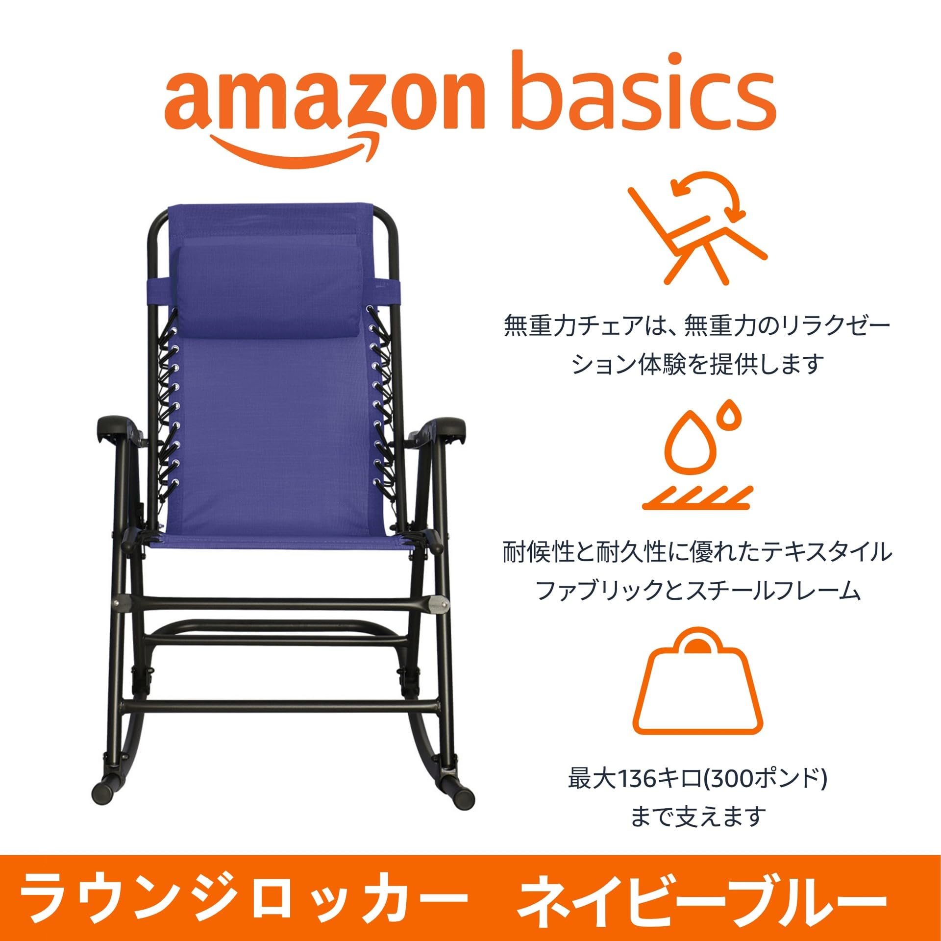 Amazon Basics アウトドアチェア レッド Amazon.co.jp: 折りたたみ椅子 アウトドアチェア 折りたたみ式