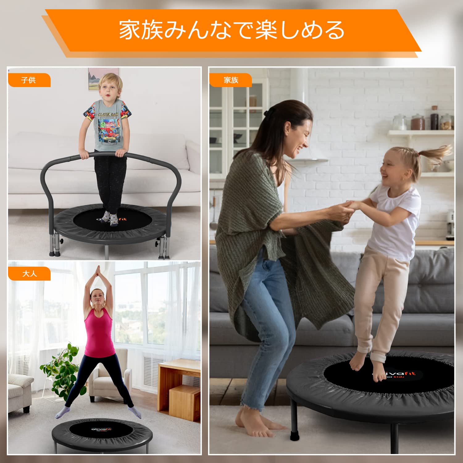 Amazon | ATIVAFIT トランポリン 室内 92cm 補助手すり付き 安心設計