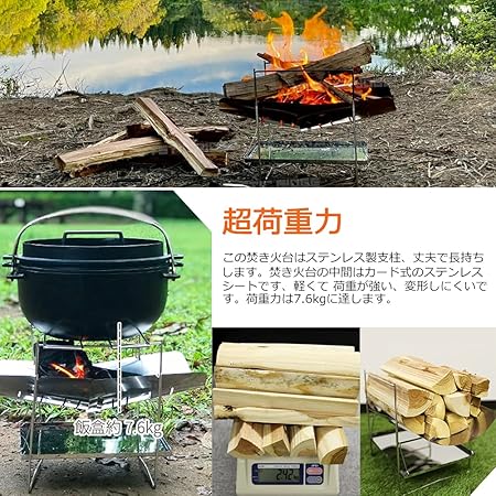 Amazon Eareba 焚き火台 灰皿付き 焚火台 超軽量 サイズ ステンレス製 バーベキューコンロ 折りたたみ式 収納バッグ付き 収納 携帯便利 コンパクト バイクキャンプ アウトドアに最高 火吹き棒 のこぎり贈り 1年間品質保証 Style 002 Eareba ツーバーナー