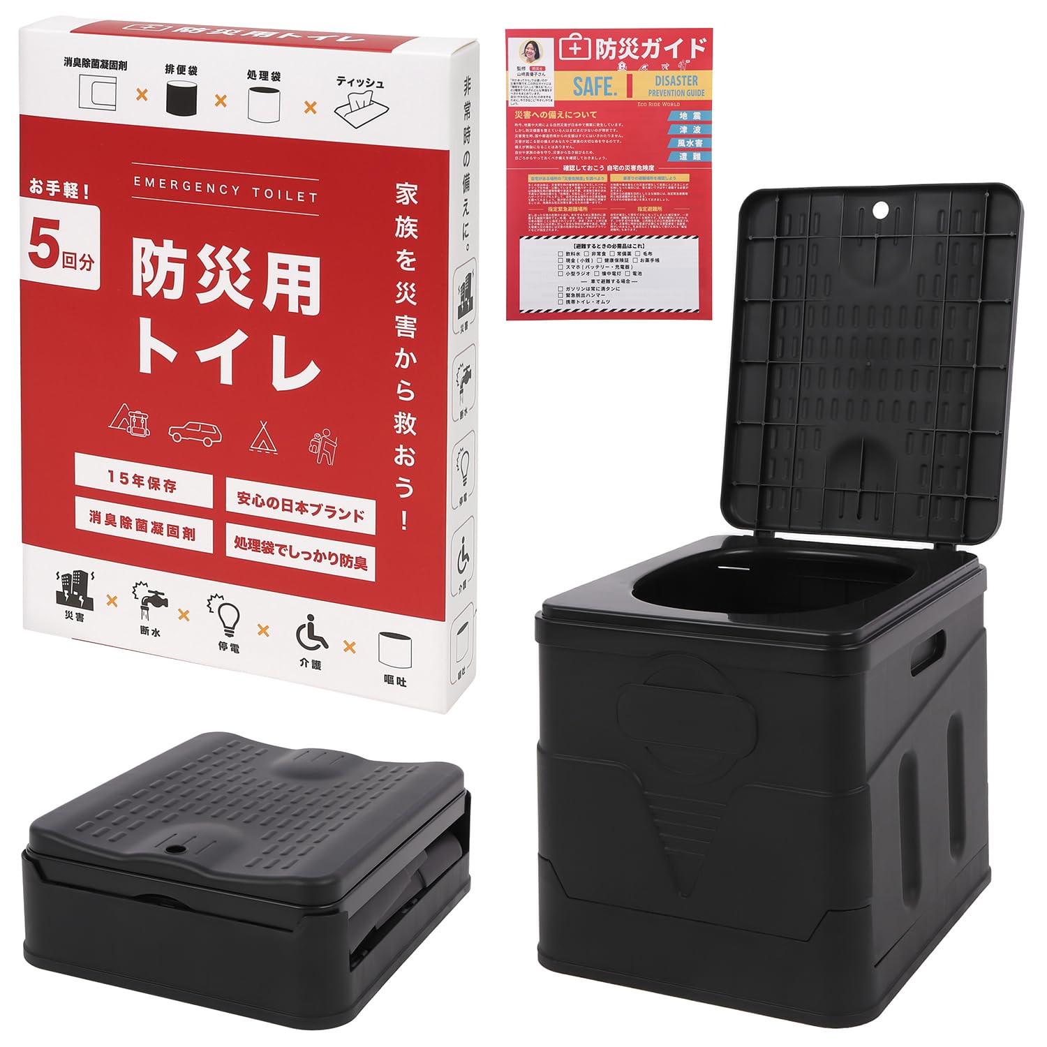 簡易トイレ 災害用 折りたたみ 凝固剤付き グッズ 野外 便器 車内 防災 簡易トイレ 折りたたみ式 災害用 凝固剤付き 軽量 車中泊グッズ