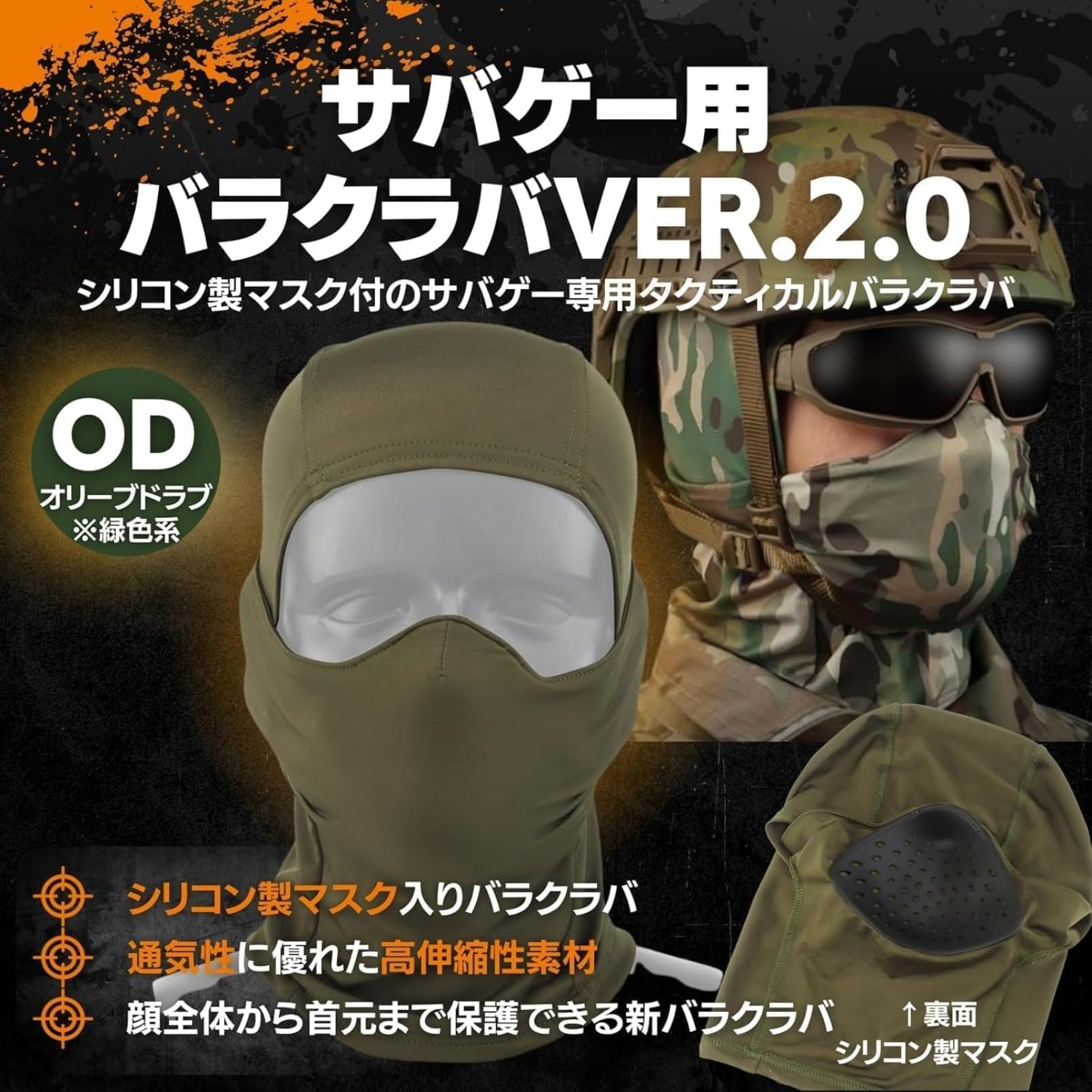 Amazon.co.jp: Lekolockサバゲー フェイスガード サバゲー用 シリコン