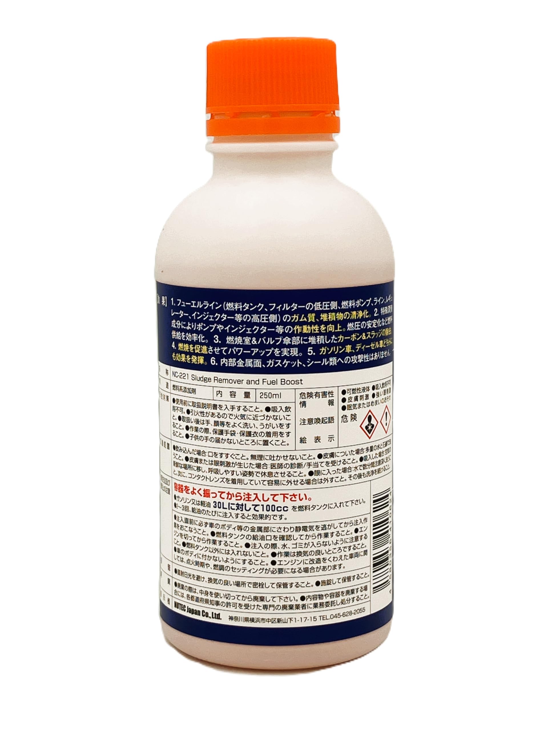 Amazon.co.jp: ニューテック(NUTEC) 燃料添加剤 NC-221 Sludge Remover Amazon.co.jp: ニューテック(NUTEC) 燃料添加剤 NC-221 Sludge Remover