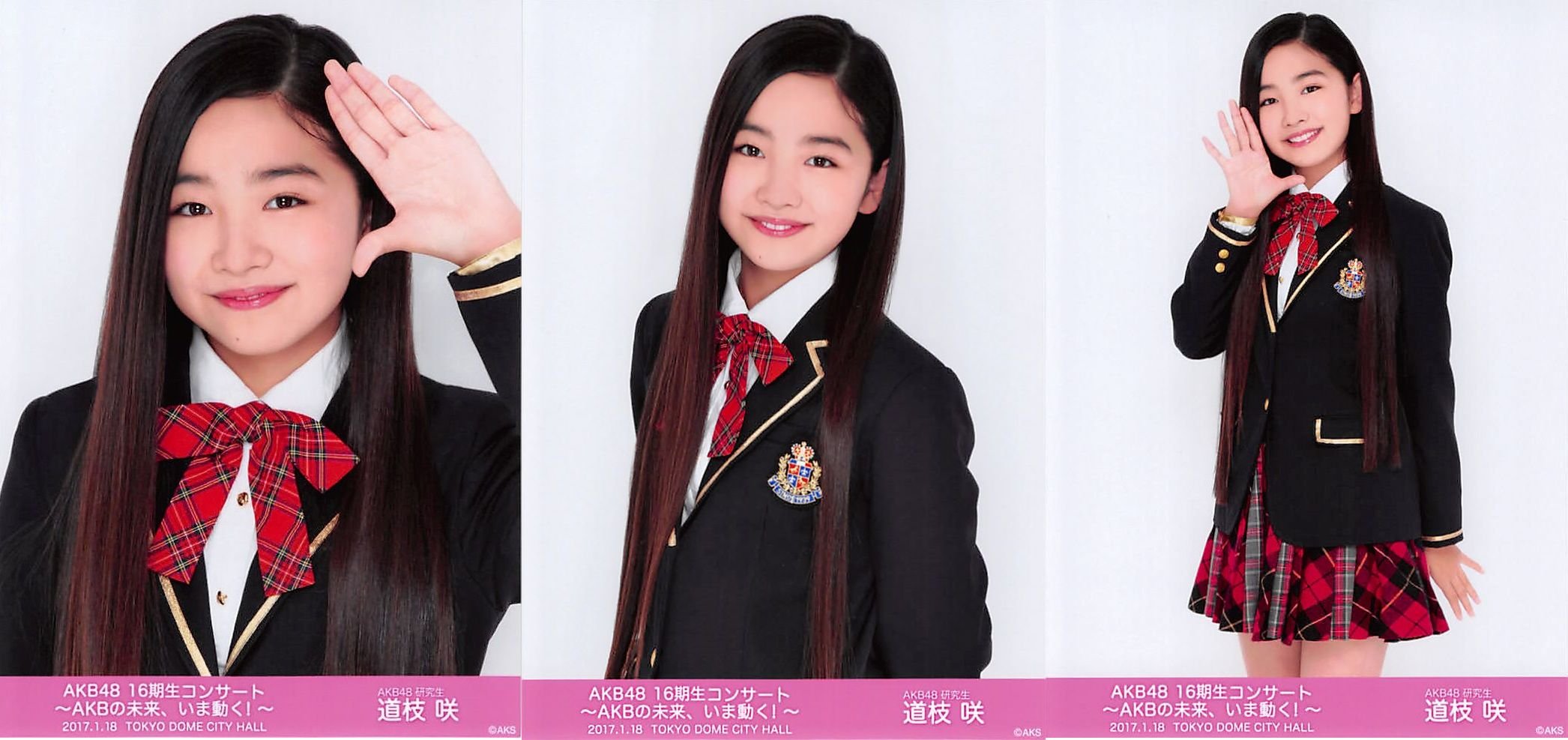Amazon.co.jp: 【道枝咲】 公式生写真 AKB48 16期生コンサート 