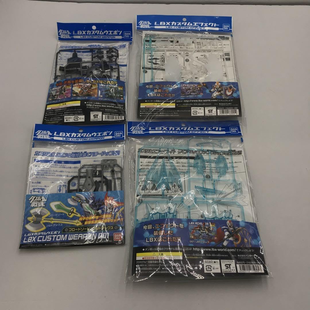 34◇ダンボール戦機 プラモセット おまけ付属 IY0626-9