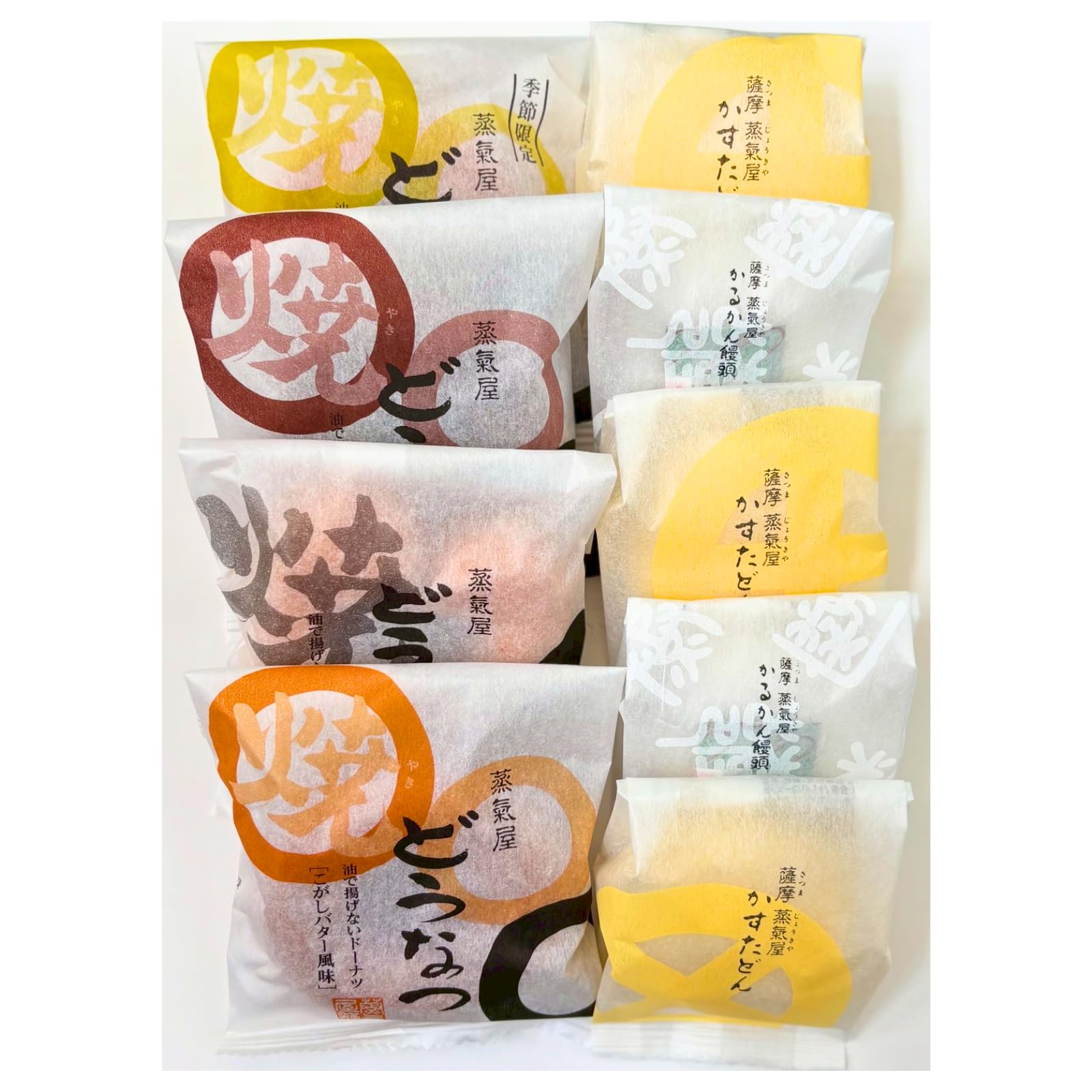 Amazon | 【薩摩蒸気屋】 ご自宅用単品詰合せセット かるかん2個 /かす