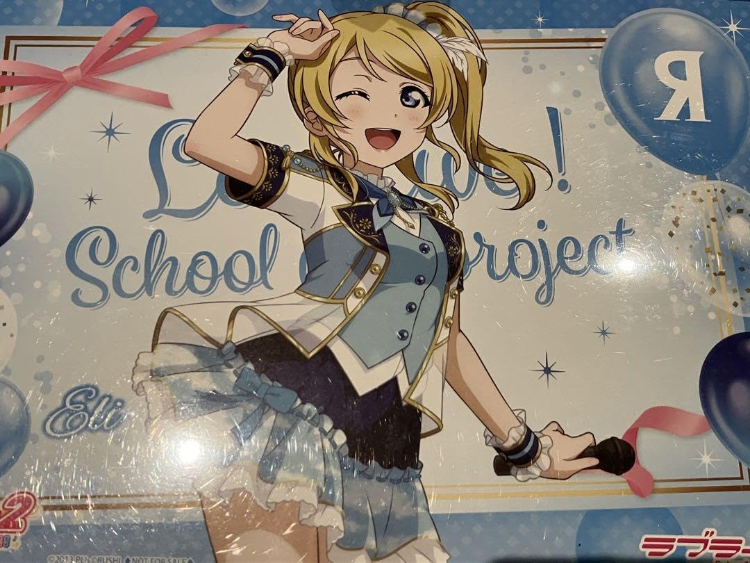 Amazon｜ラブライブ the キャラカフェ 心斎橋 ランチョンマット 絢瀬