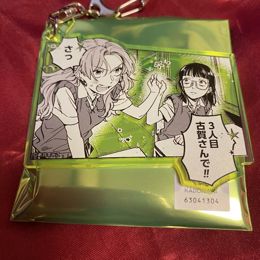 希少 気になってる人が男じゃなかった アクリルキーホルダー あや&みつき Amazon.co.jp: 気になってる人が男じゃなかった アクリル