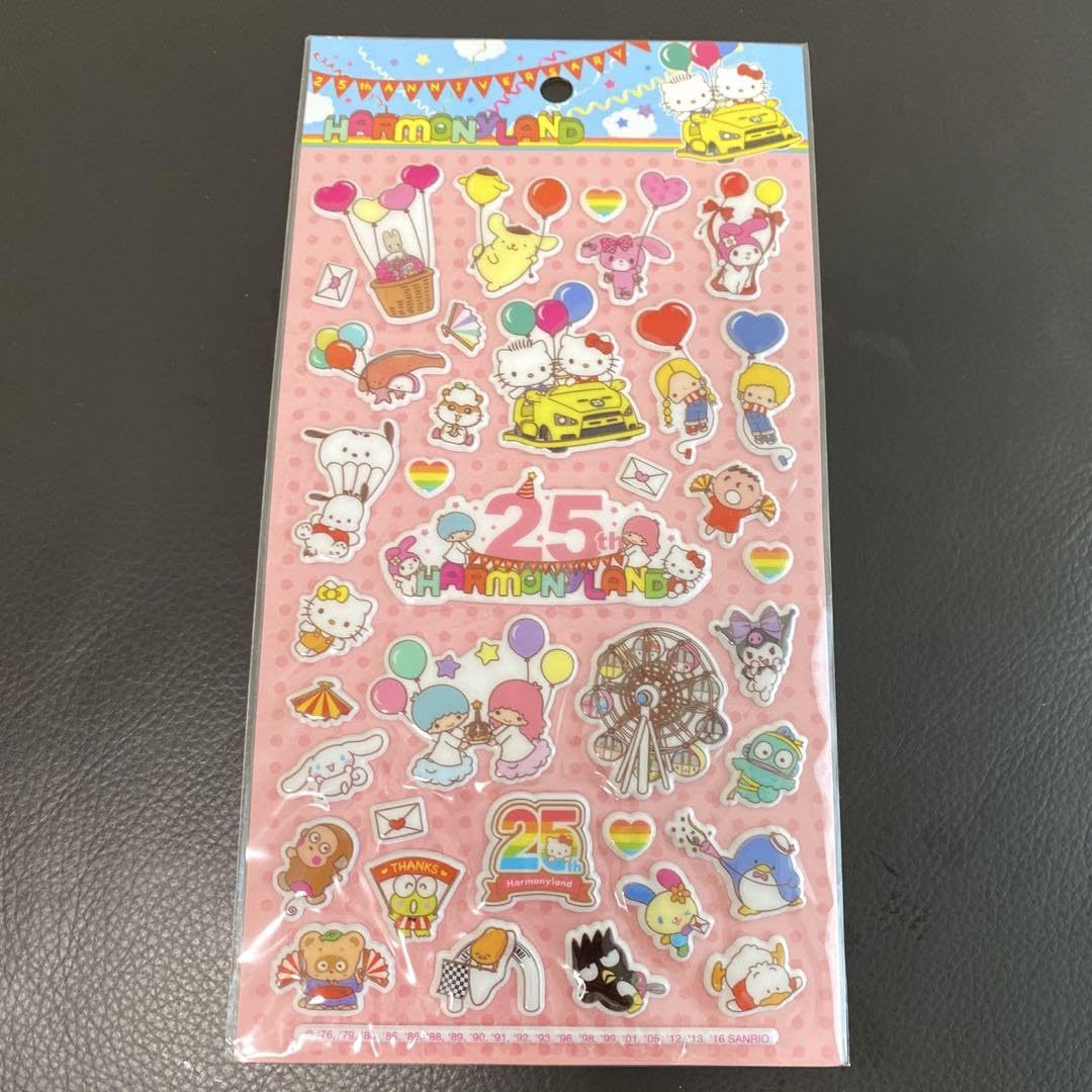 Amazon.co.jp: 限定25周年記念 ハーモニーランド シール サン リオ
