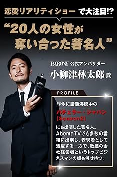 Amazon | バロニー シャンプー トリートメント セット メンズ