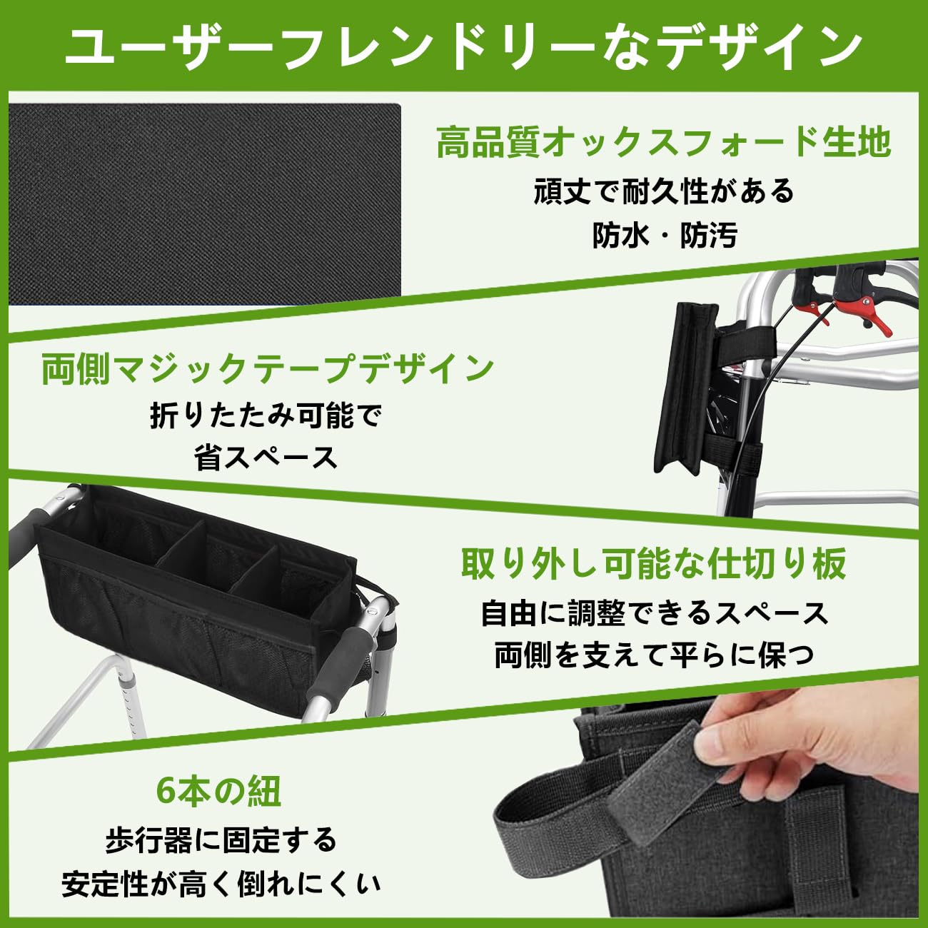Amazon | Matomtak 歩行器用収納バッグ 大容量 防水 便利 歩行補助具