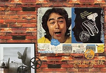 光風の自転車　看板　レトロ 光風の自転車 看板 レトロ