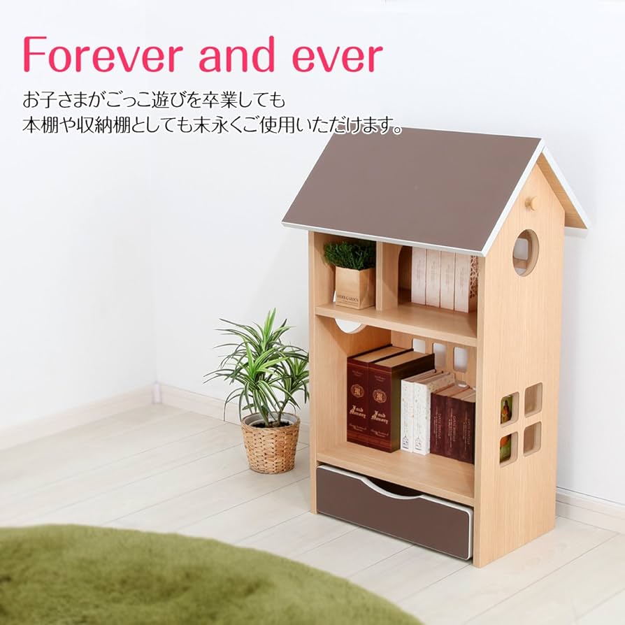 日本製 ドールハウスシェルフ　チョコブラウン 〇日本製 ドールハウスシェルフ チョコブラウン