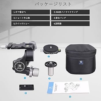 Amazon | ARTCISE 3Wayギア雲台 3ウェイ三脚ギアヘッド CNC加工アルミ