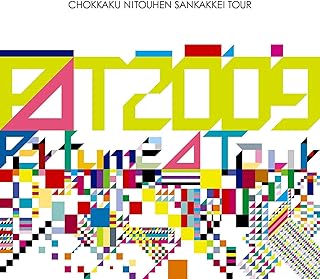 Perfume Second Tour 2009『直角二等辺三角形TOUR』 [Blu-ray]