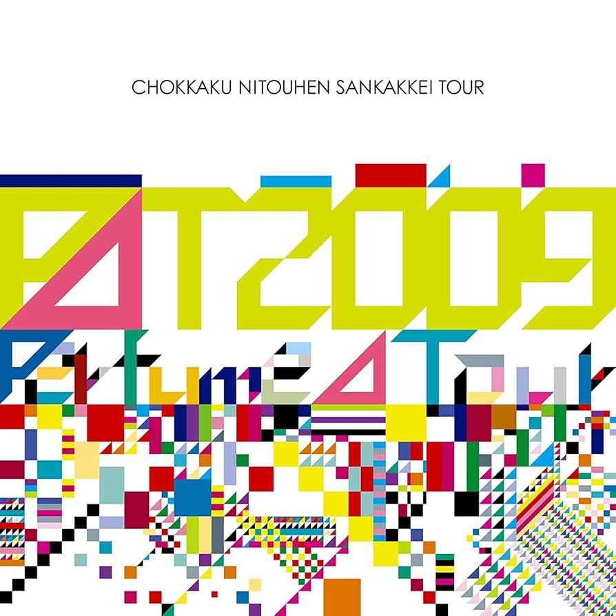 Perfume ライブDVD 9点 Amazon.com: Perfume Live@tokyo Dome『 1 2 3 4 5 6 7 8 9 10