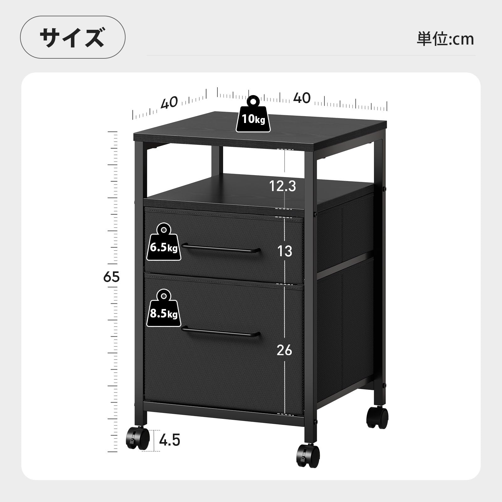 Amazon.co.jp: Maihail キャビネット デスクワゴン サイドワゴン