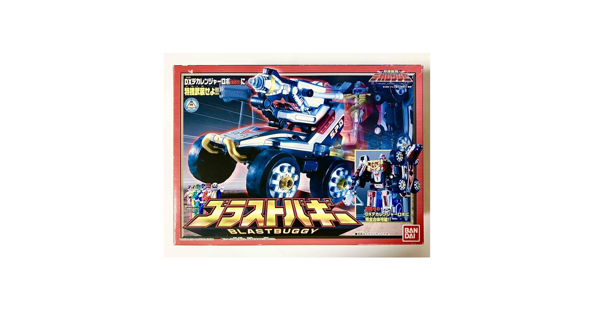 DX ブラストバギー　特捜戦隊 デカレンジャー　デカレンジャーロボ DX ブラストバギー 特捜戦隊 デカレンジャー デカレンジャーロボ