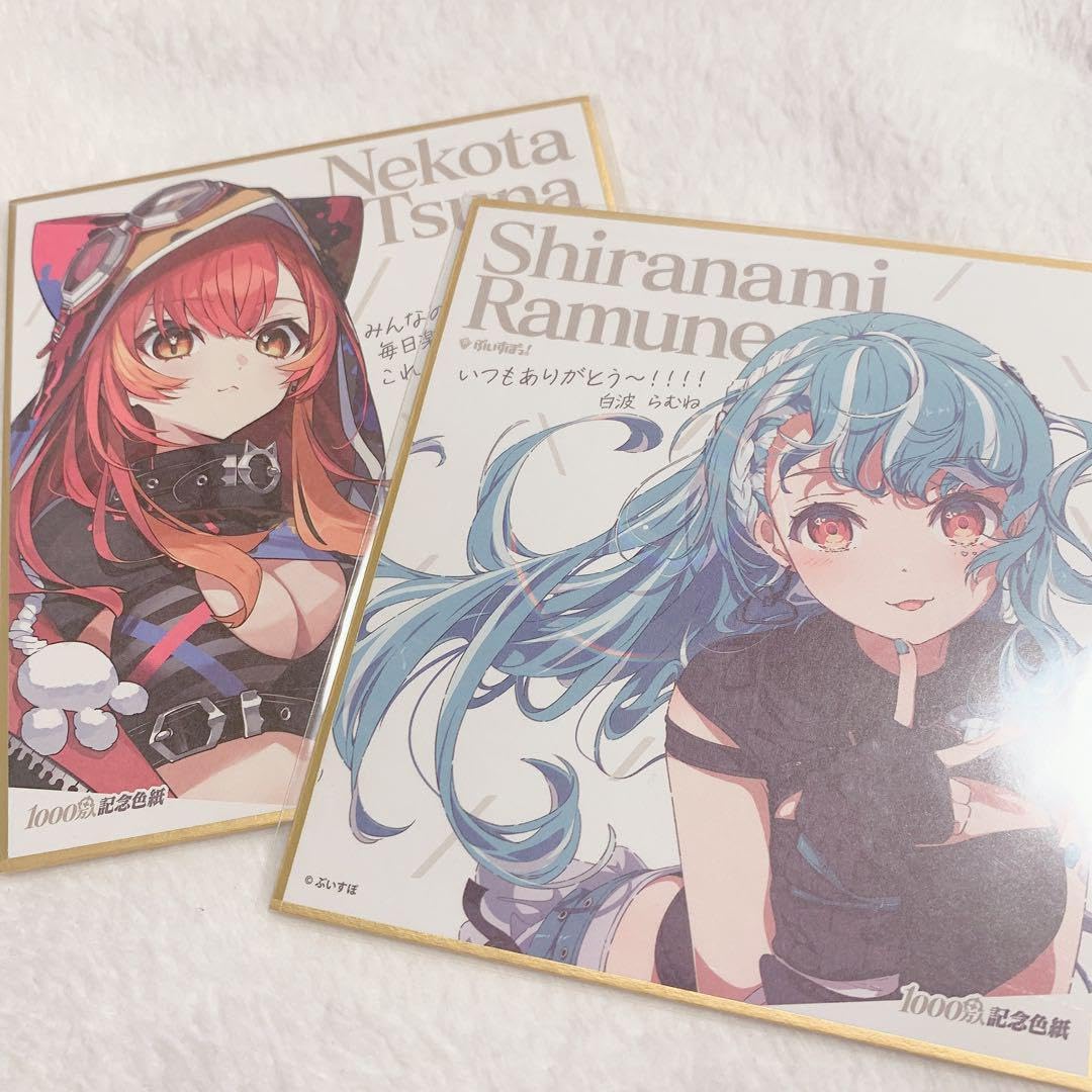 【本日発送】 猫汰つな 白波らむね 新刊セット ぶいすぽ VGGC8 本日発送】 猫汰つな 白波らむね 新刊セット ぶいすぽ VGGC8 本日