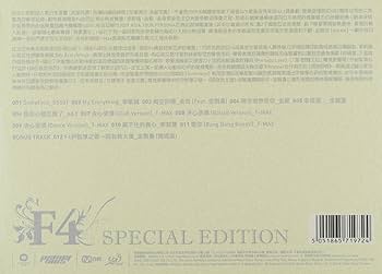 Amazon.co.jp: F4 Special Edition (韓国ドラマ「花より男子