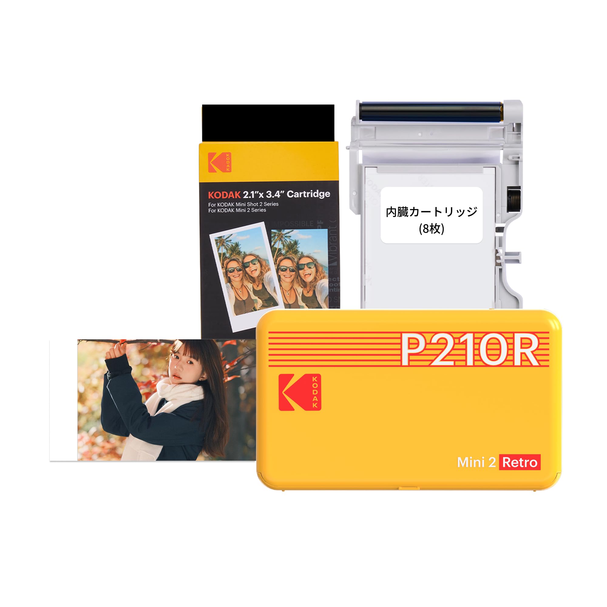 Amazon.co.jp: コダックKodak Mini 2 レトロ 4PASS スマホプリンター