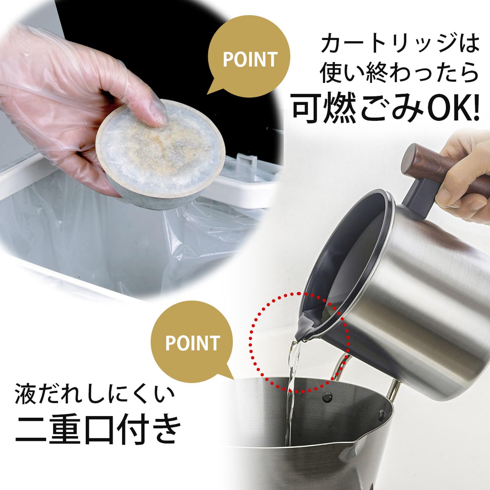 【特価セール】下村企販 オイルポット 600ml 木ハンドル 【日本製】 活性炭 Amazon｜下村企販 オイルポット 600ml 木ハンドル 【日本製】 活性炭