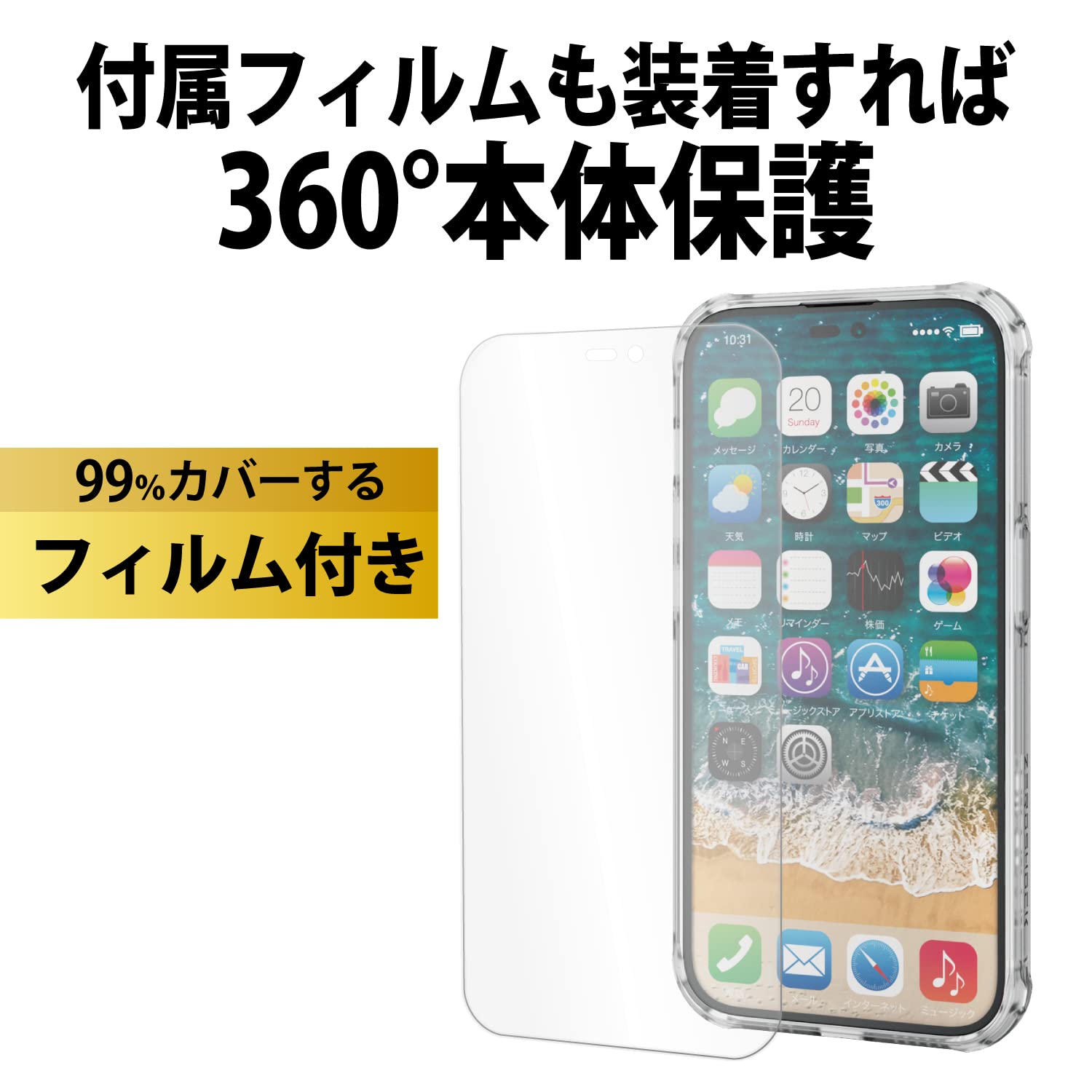 iphone14pro 256gb ※ケース・フィルム付き Amazon.co.jp: エレコム iPhone14Pro ケース ガラスフィルム付き