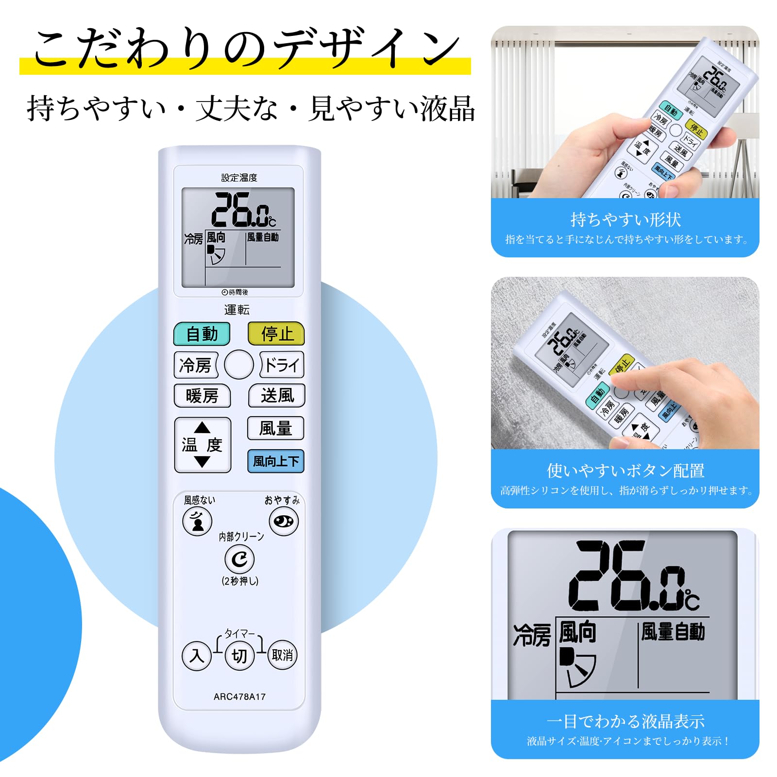 Amazon.co.jp: WHENFOR ダイキン用のエアコンリモコン ARC478A17 代用