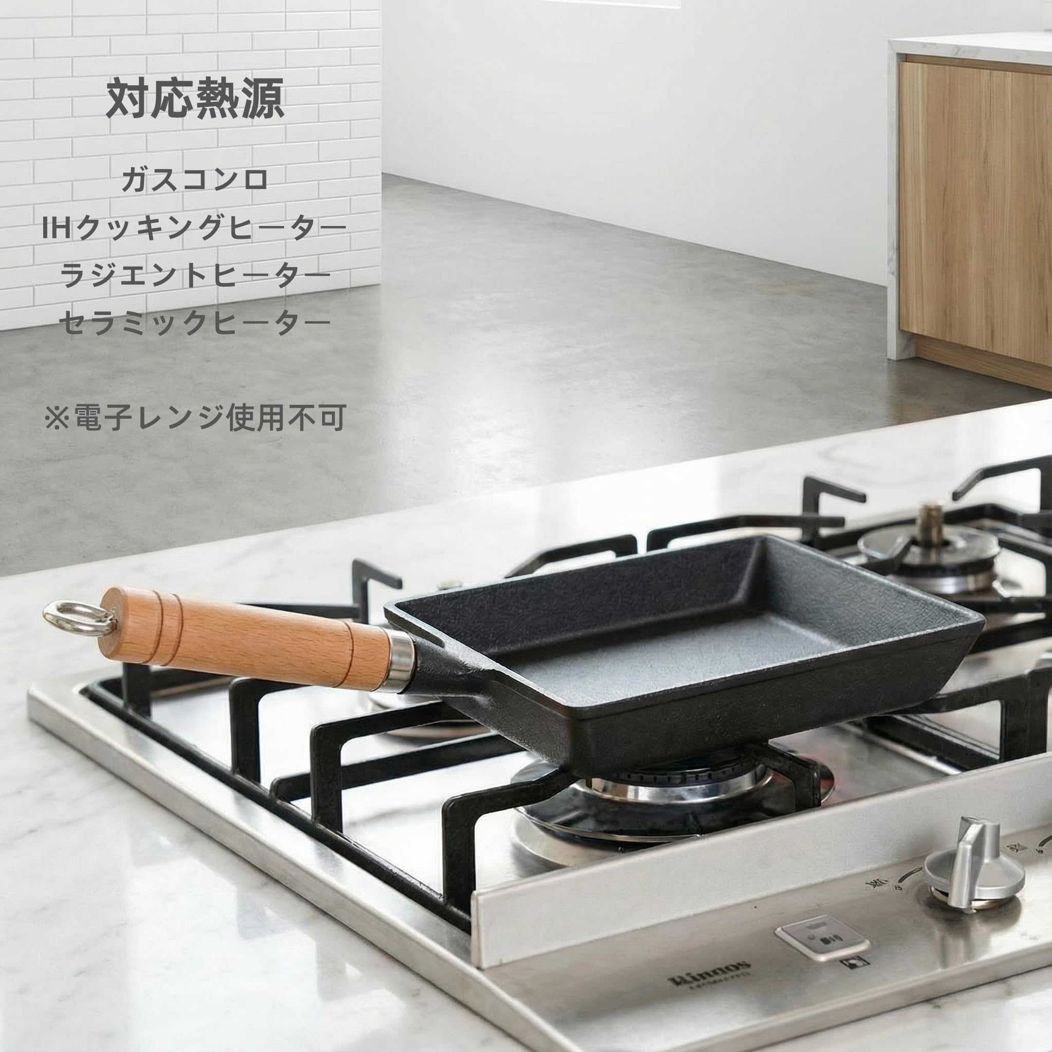 Amazon | 南部鉄器風 卵焼きフライパン 鉄製 鋳鉄 角型 IH対応 玉子