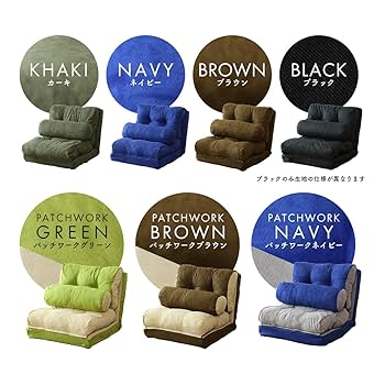 Amazon｜DORIS ドリス ソファーベッド 一人用 折り畳み