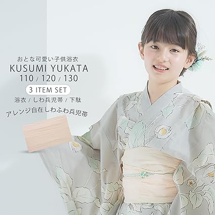 Amazon | [NISHIORI] 子供浴衣 子供 浴衣 女の子 3点セット
