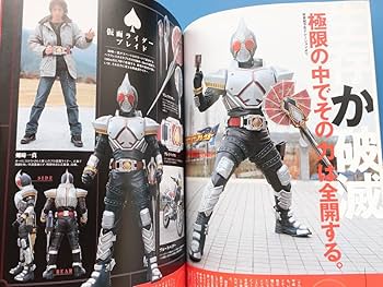 特捜戦隊デカレンジャー「フィギュア王」ＮＯ．７８（美品・２００４年） Yahoo!オークション - フィギュア王No.78号 2004年 特集スーパー