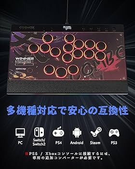 haute42 c16 フルカスタムレバーレス Amazon | Haute42 アケコン レバーレス コントローラー レバー