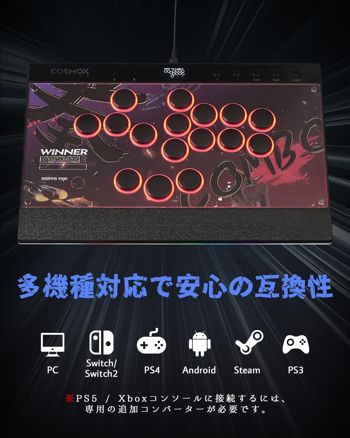 新品 Haute42 C16 レバーレスコントローラー マグネット天板 おまけ付 Haute42 COSMOX HautePad HautePad C16 | 薄型レバーレス